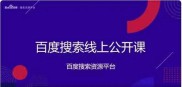 百度即将再次打击快排