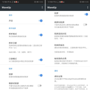 WaveUp v3.2.15挥手熄屏和亮屏(4.9mb)
