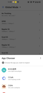 Throttly安卓手机限流软件