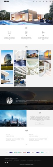 HTML5响应式建筑公司织梦CMS模板[带数据]源码免费下载