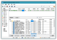 BT下载利器 qBittorrent 4.5.3.10 便携增强版