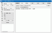 MS-TTS影视解说配音工具神器 解锁版合成语音非常接近真人